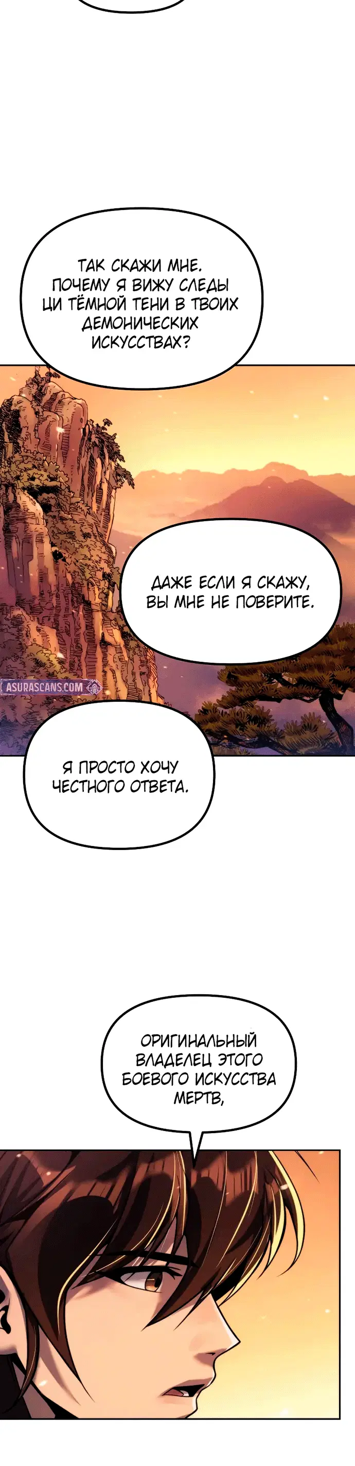 Page 8.001