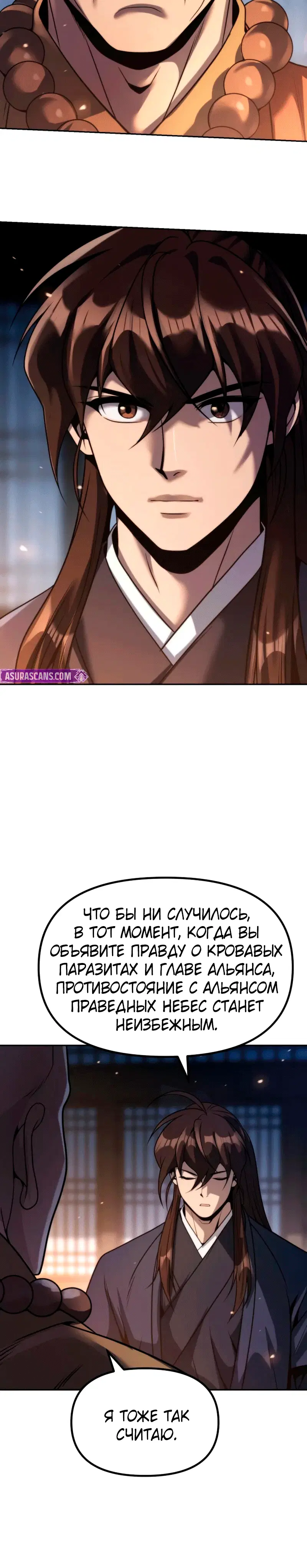 Page 8.001