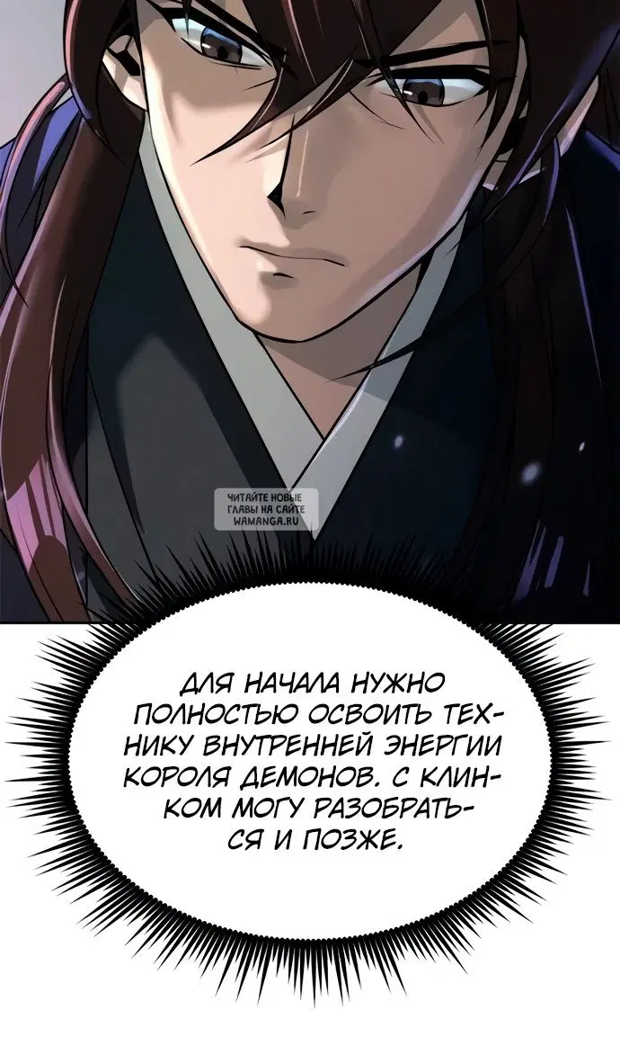 Page 82.000