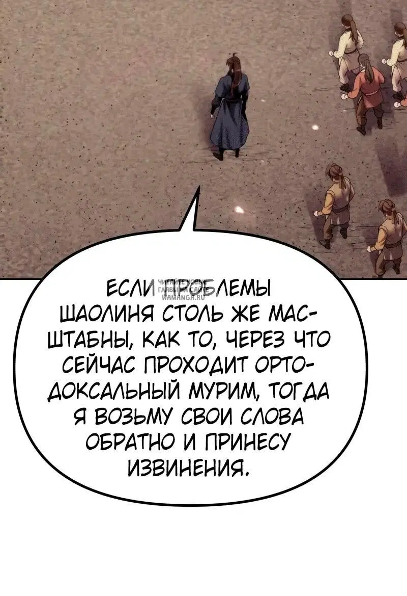 Page 82.000