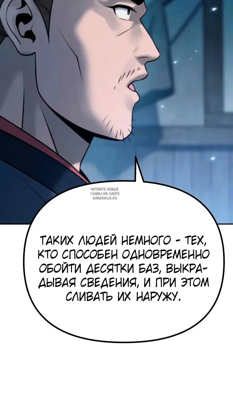 Page 83.000