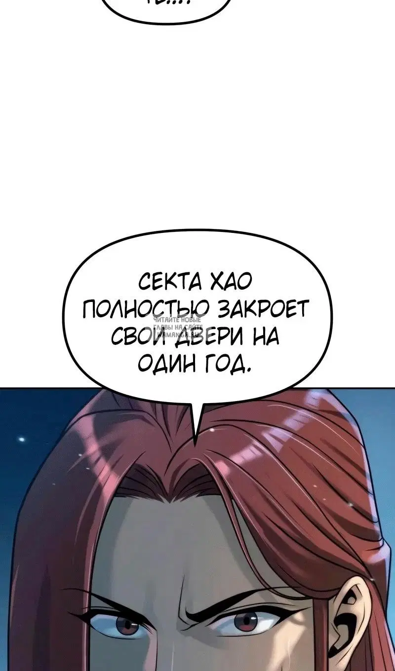 Page 94.000