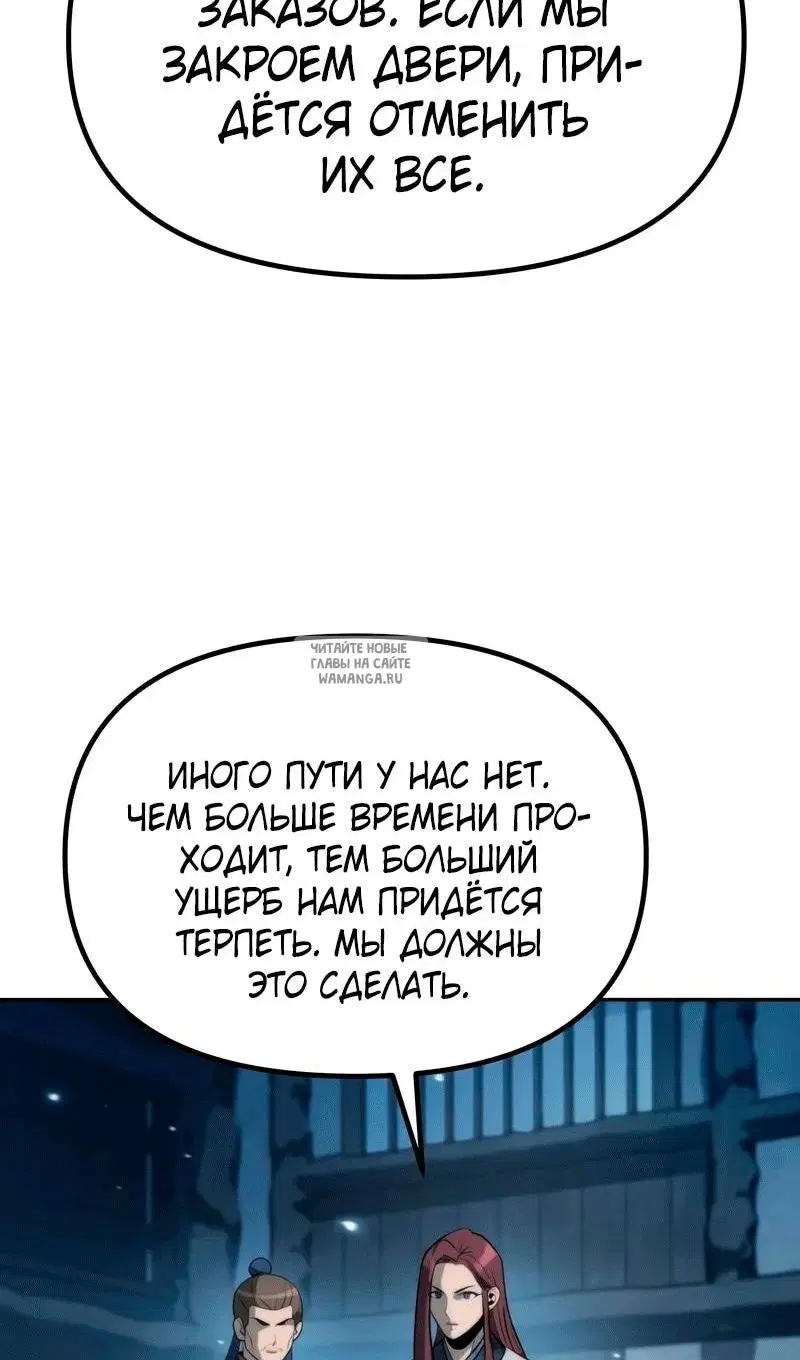 Page 97.000