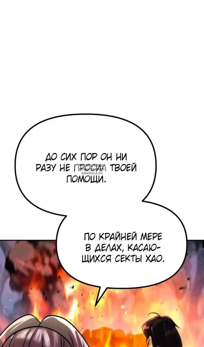 Page 97.000