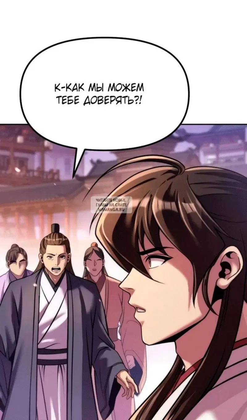 Page 98.000