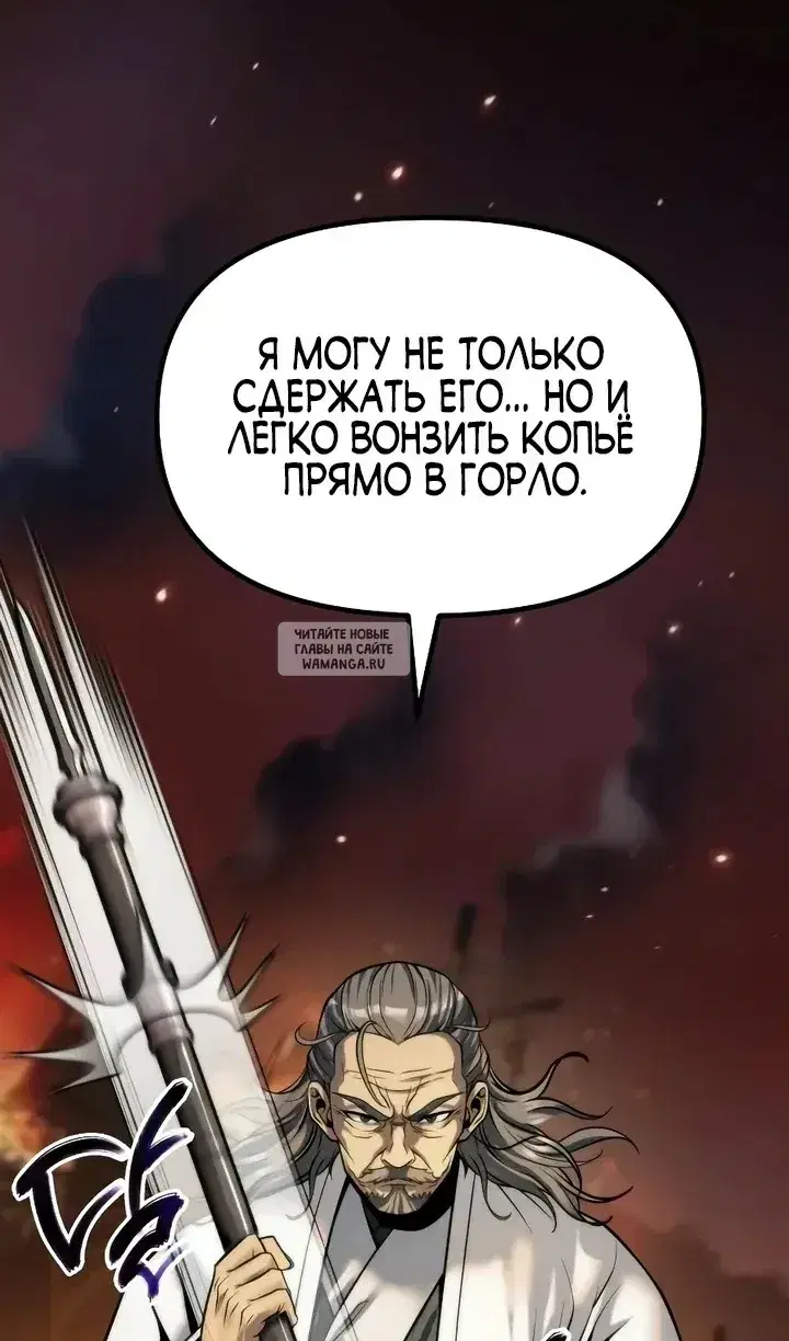 Page 98.000