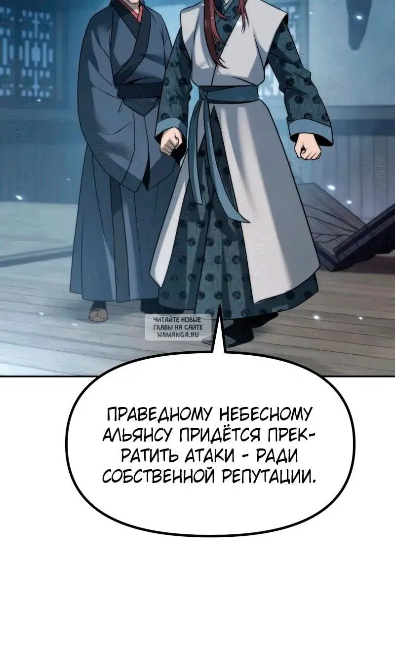 Page 98.000