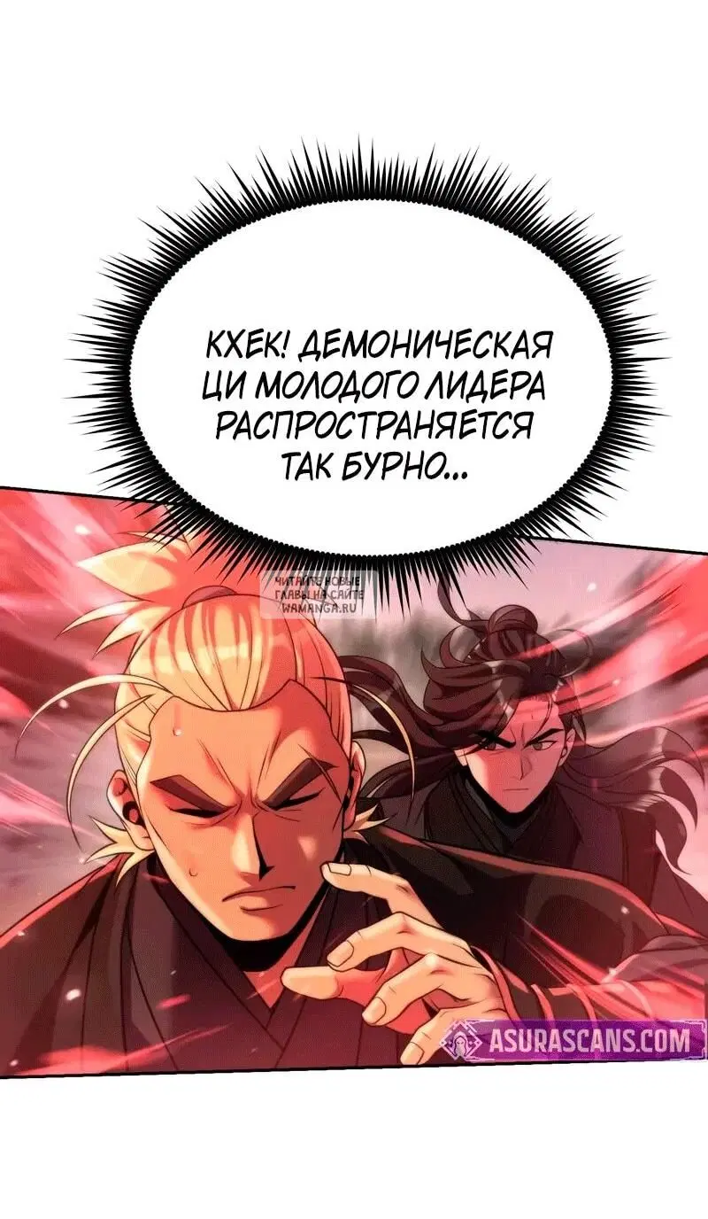 Page 98.000