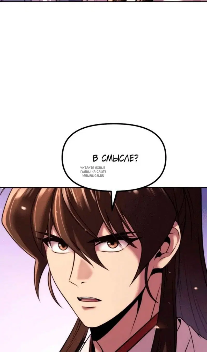 Page 99.000