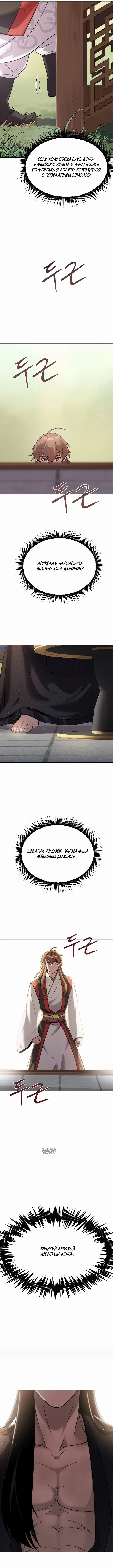 Page 9.000