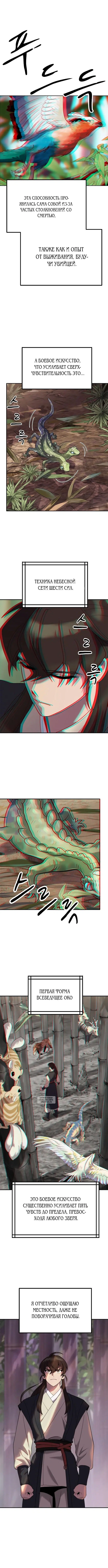 Page 9.000