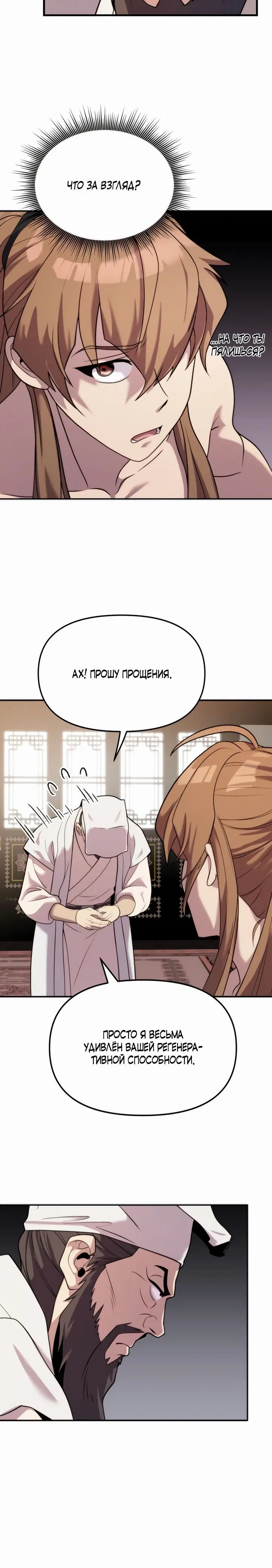 Page 9.001