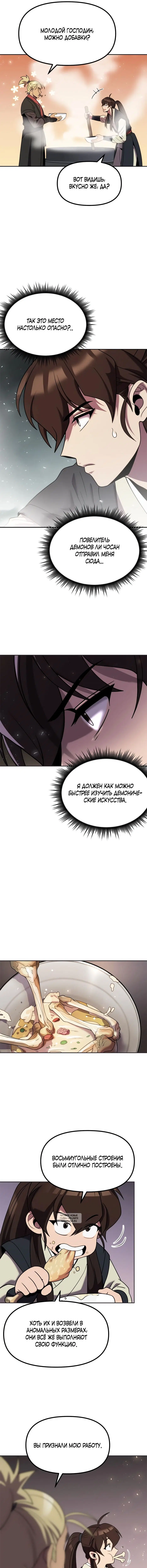 Page 9.000