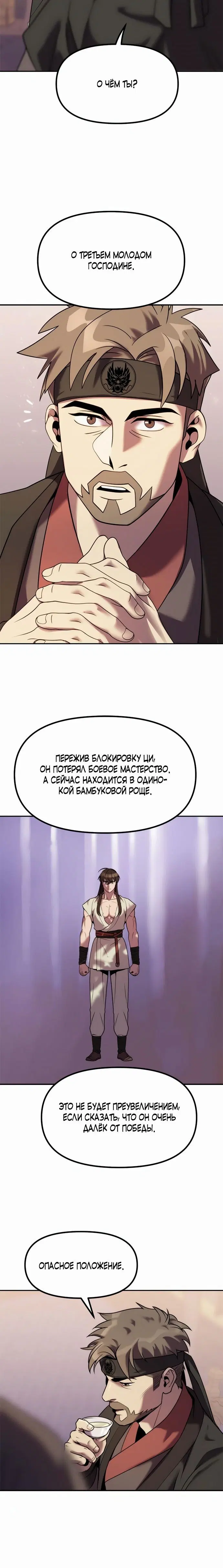 Page 9.001