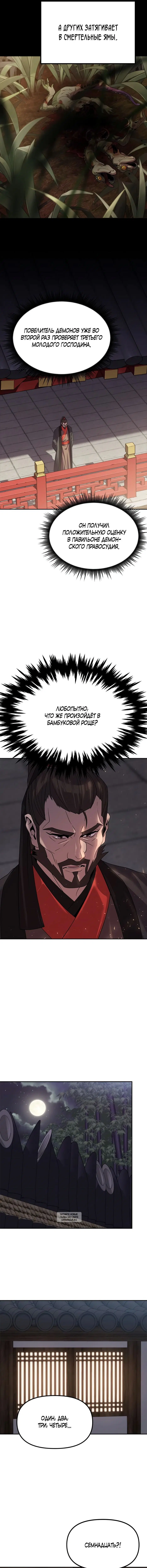Page 9.000