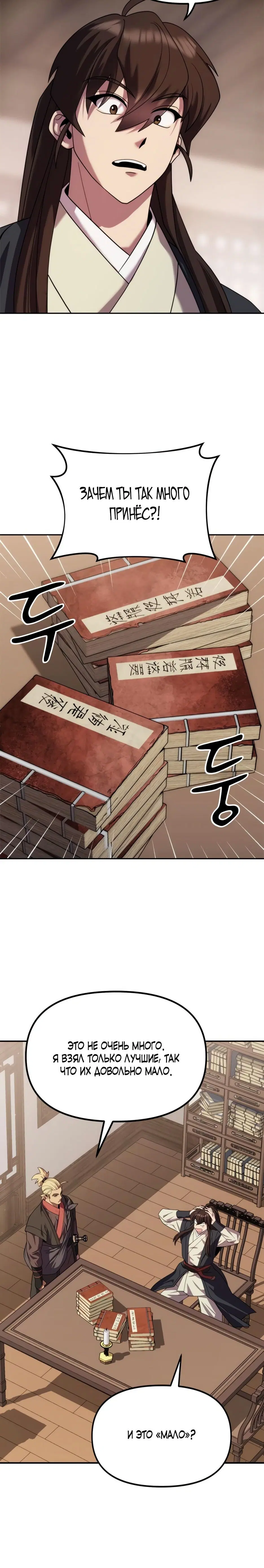 Page 9.001