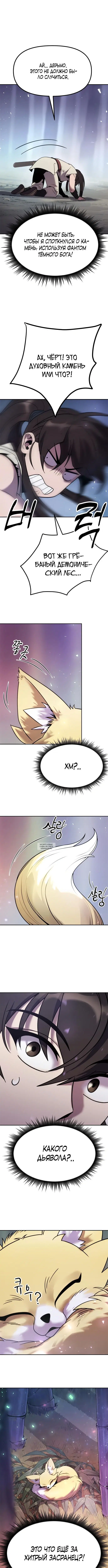 Page 9.000