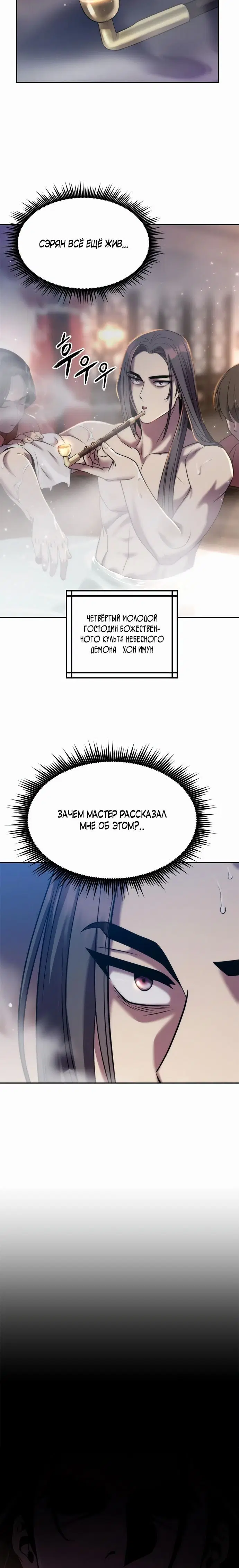 Page 9.001