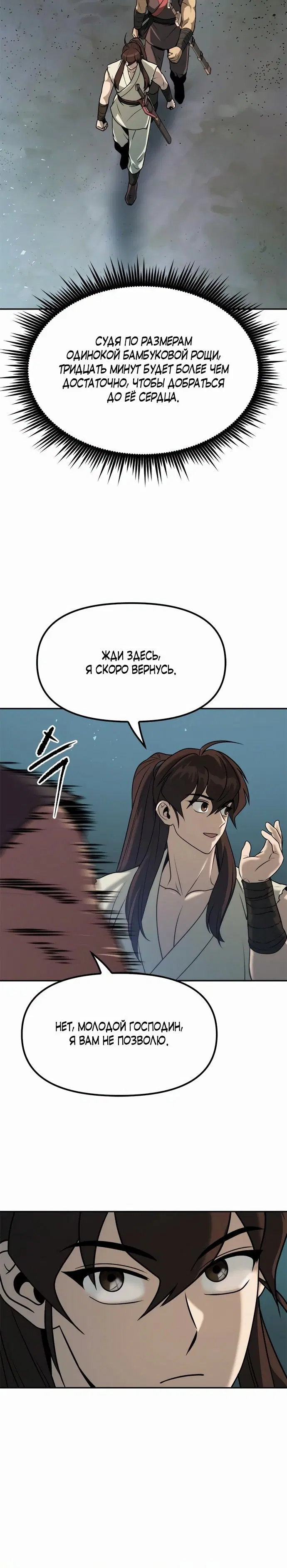 Page 9.001