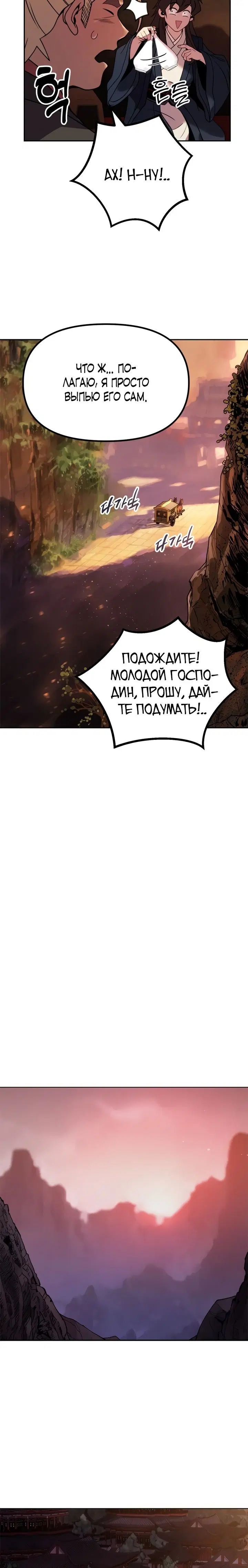 Page 9.001