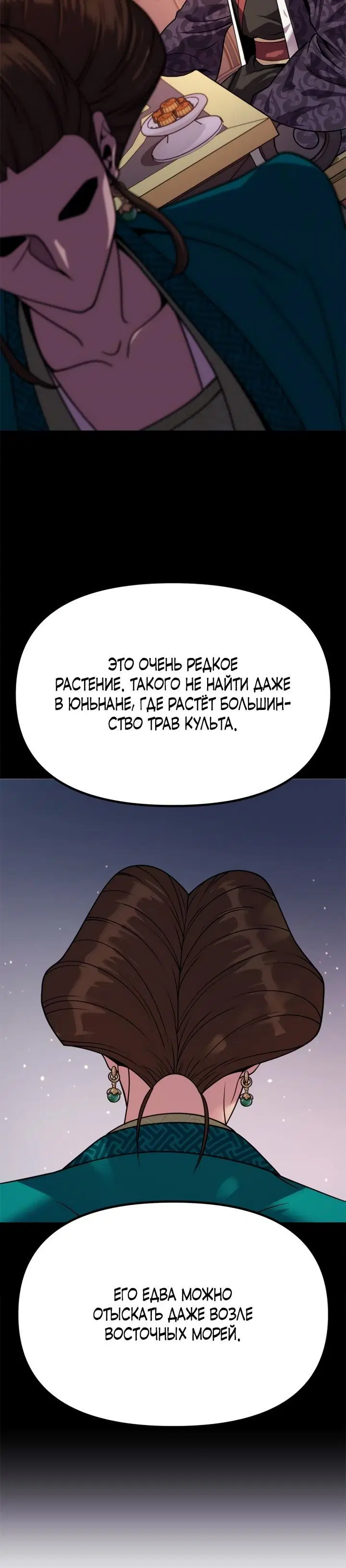 Page 9.001
