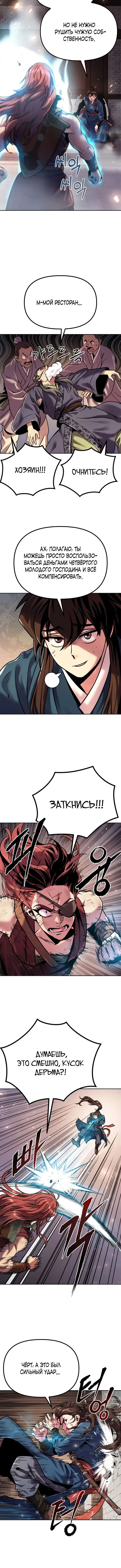 Page 9.001
