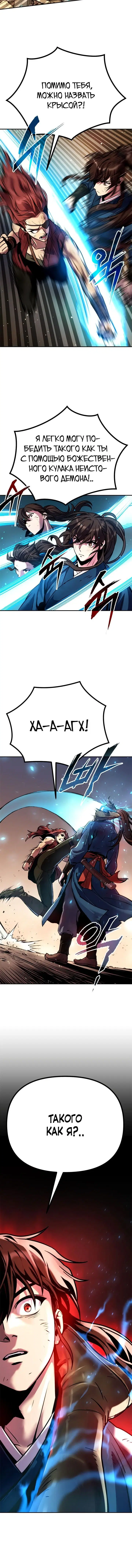 Page 9.001