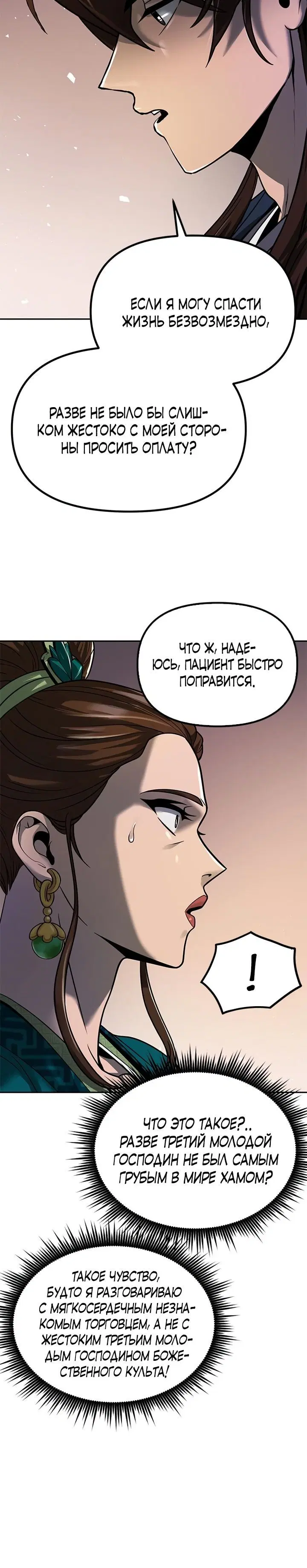 Page 9.001