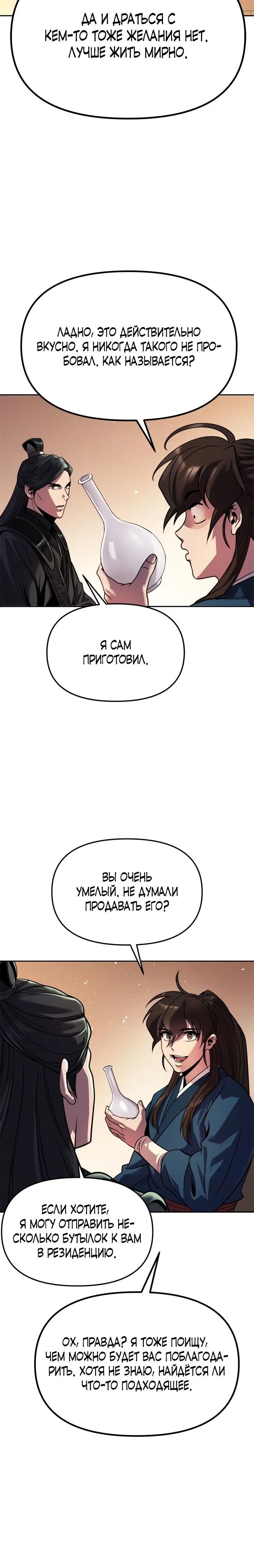 Page 9.001