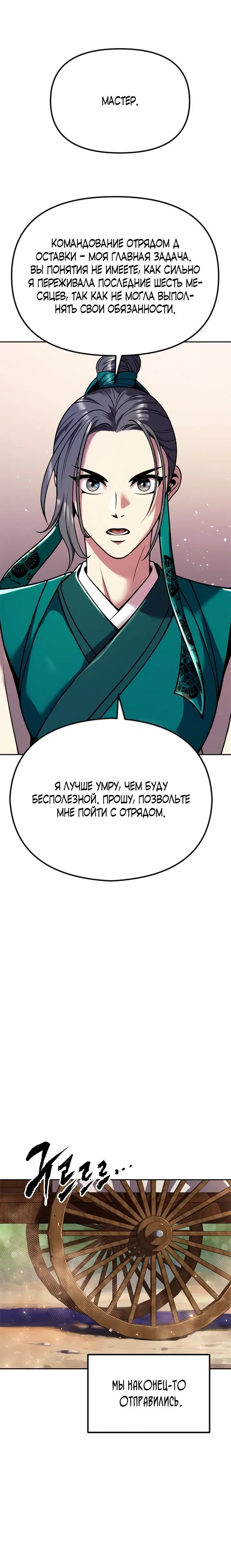 Page 9.001