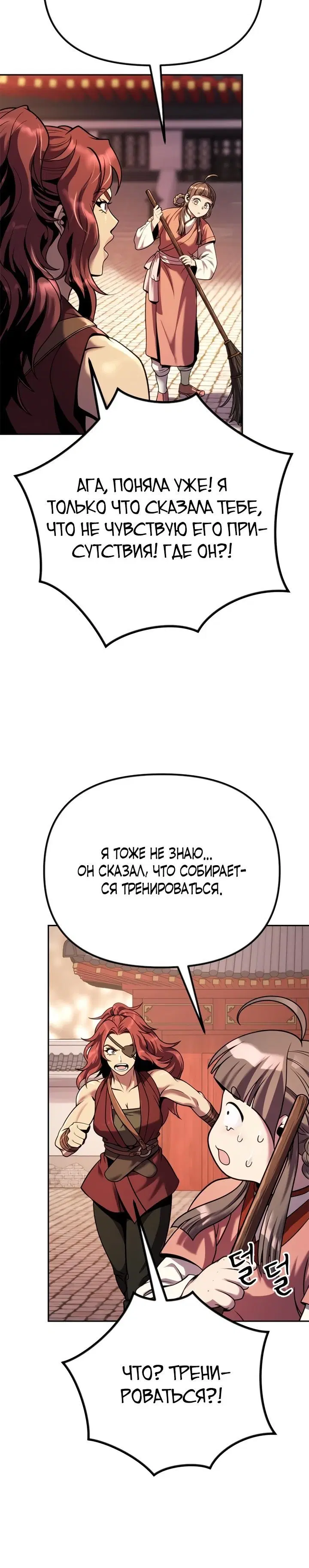 Page 9.001