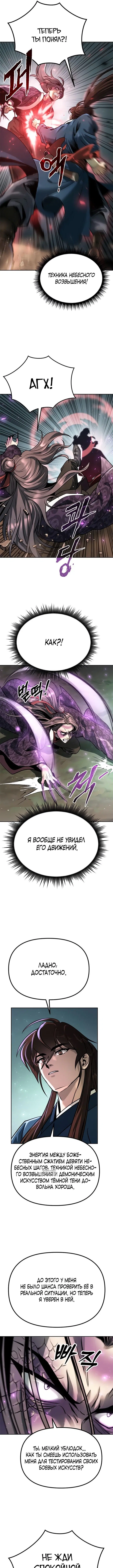 Page 9.000