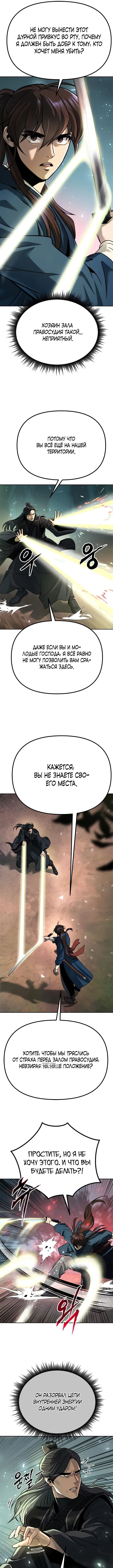 Page 9.000