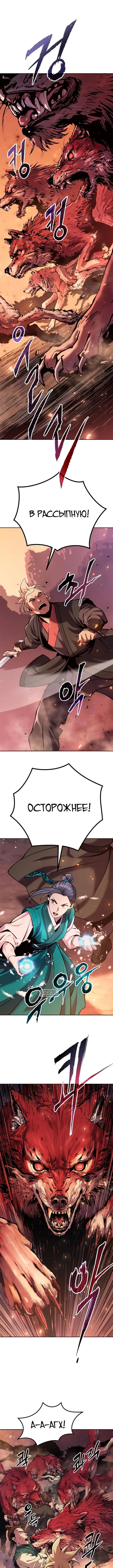 Page 9.000
