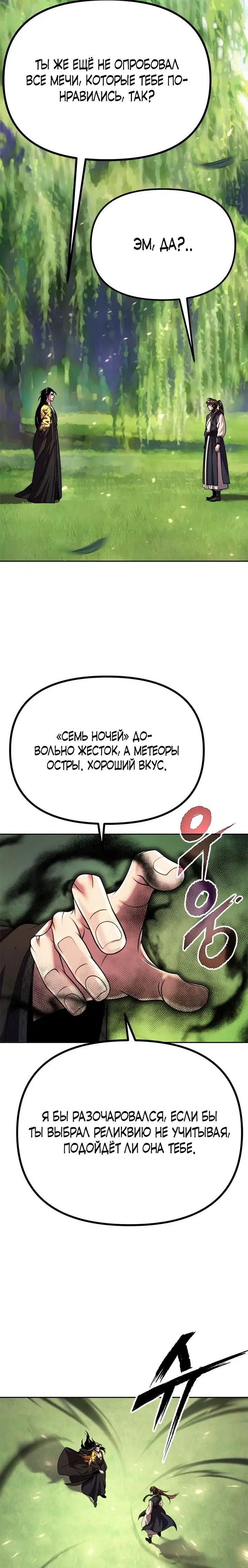 Page 9.001