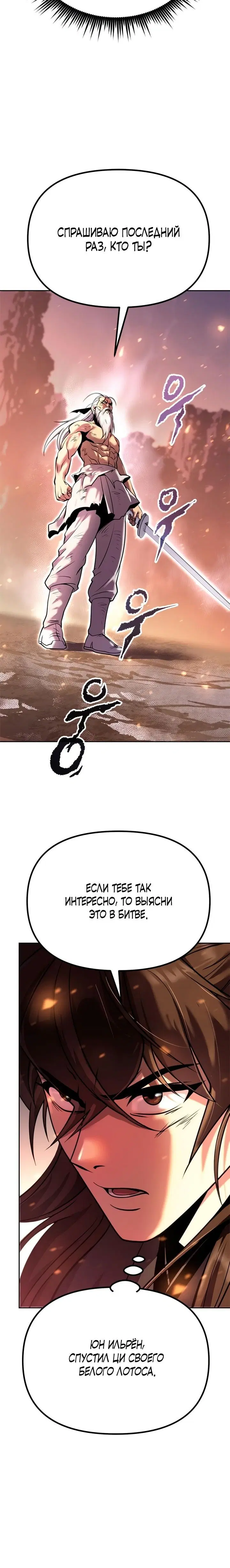 Page 9.001