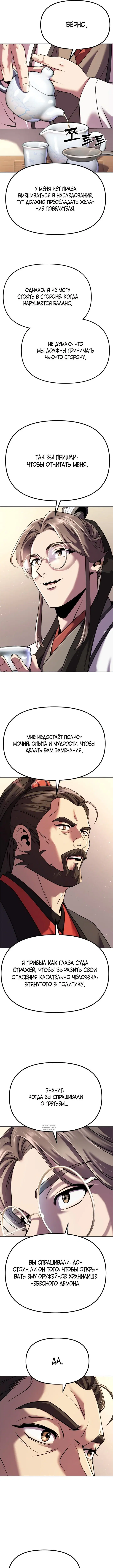 Page 9.000