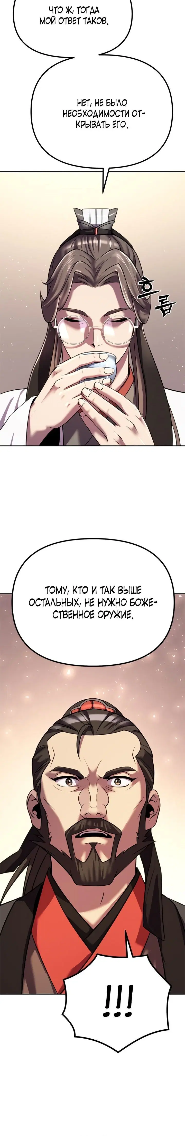 Page 9.001