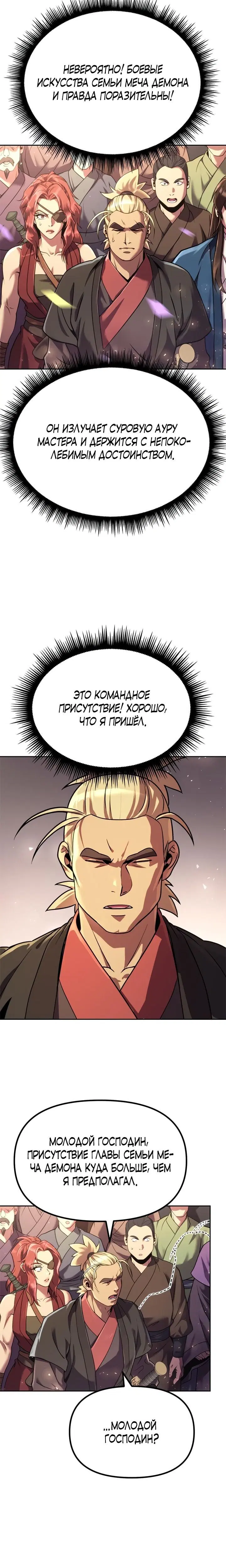 Page 9.001