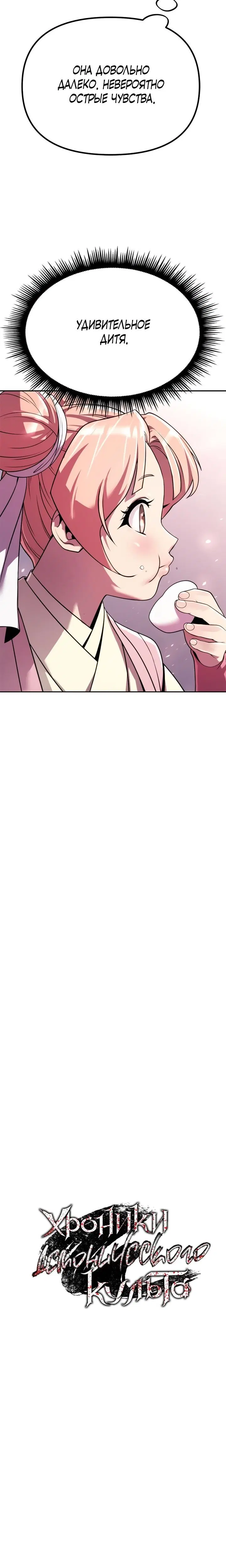 Page 9.001