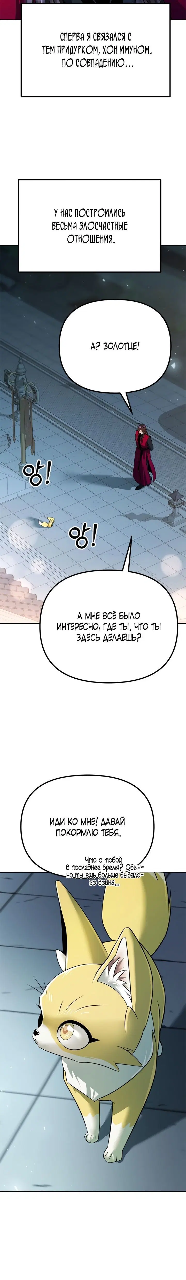 Page 9.001