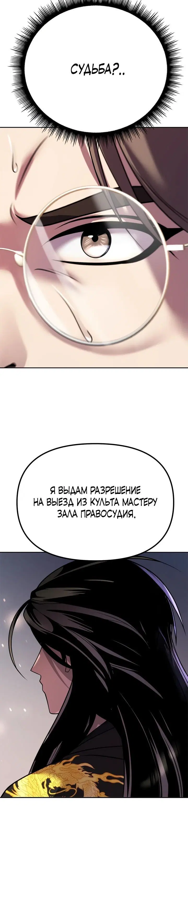 Page 9.001