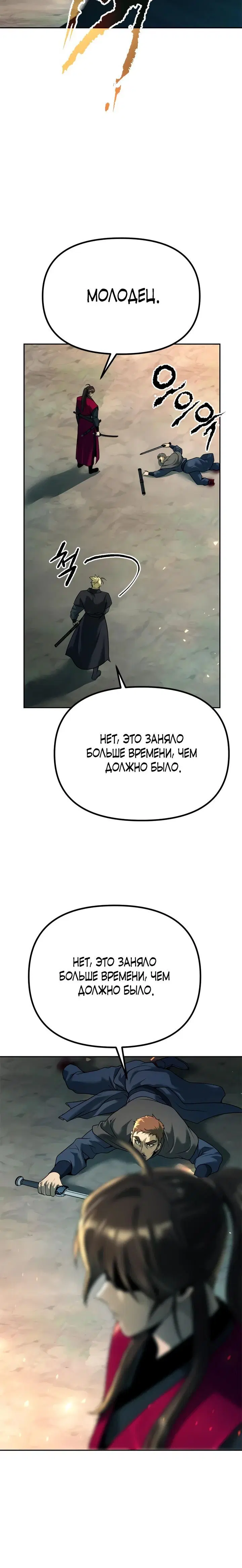 Page 9.001