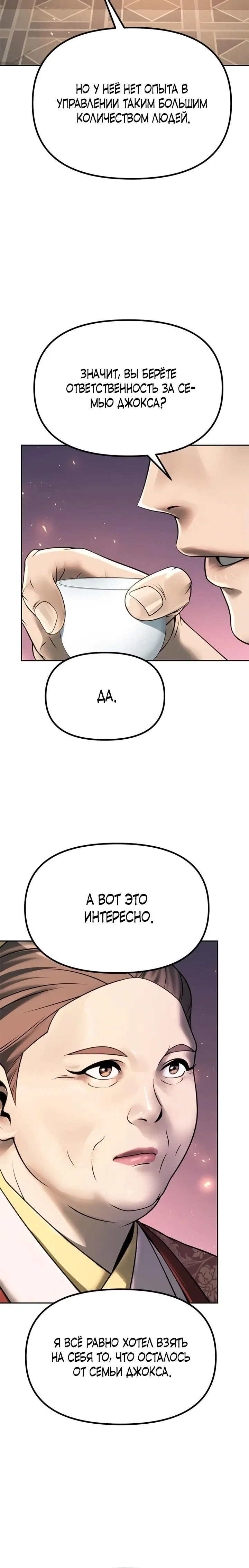 Page 9.001