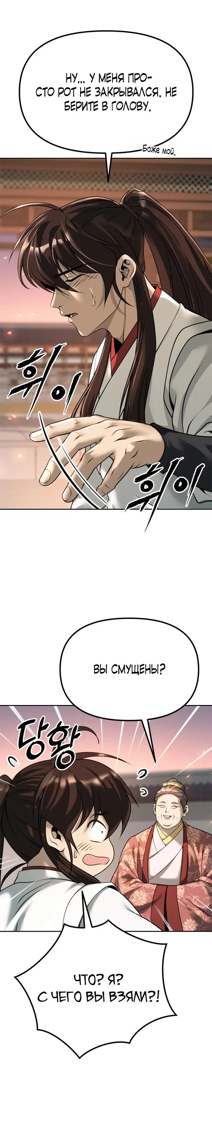Page 9.001