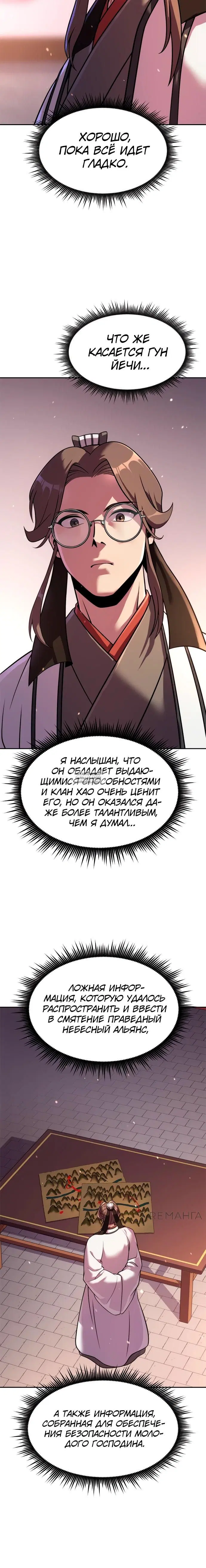 Page 9.000