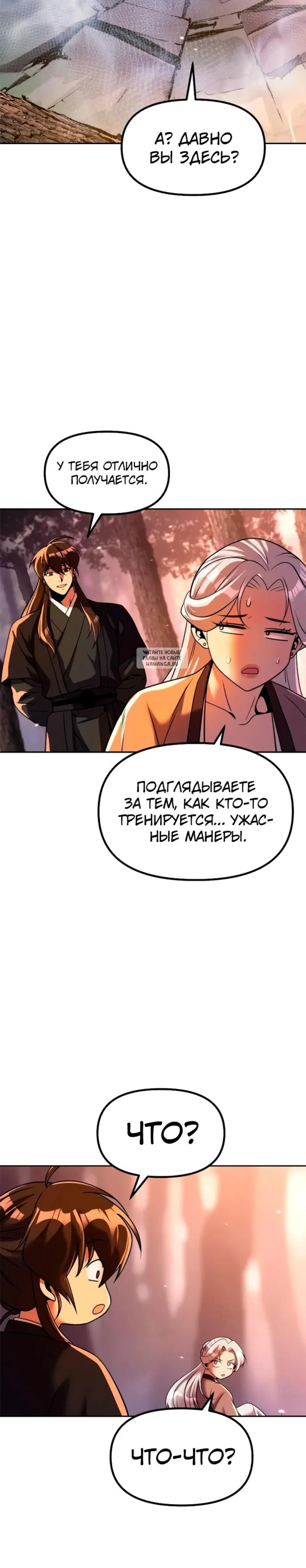 Page 9.001