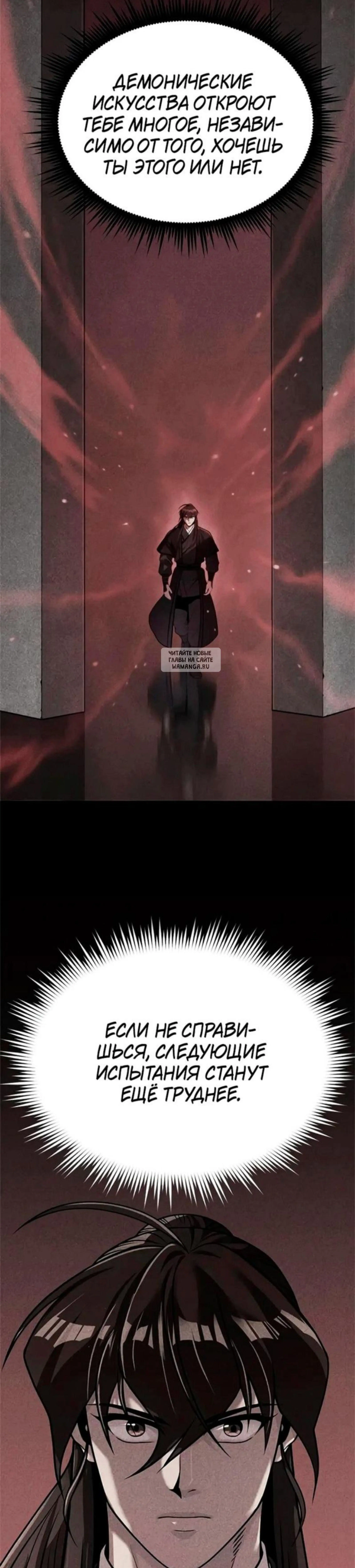Page 9.001