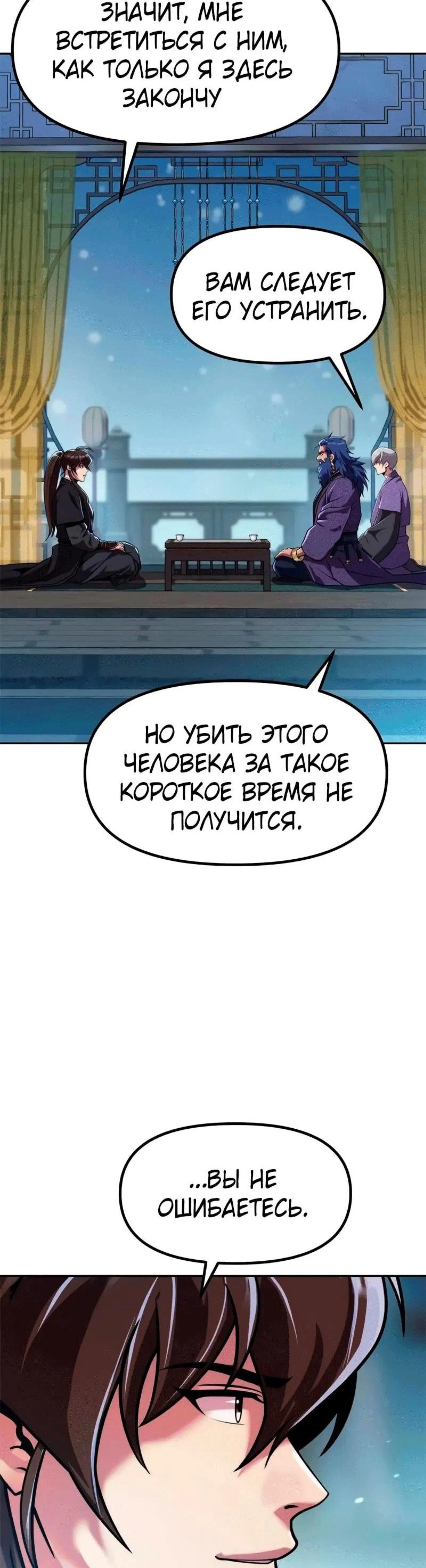 Page 9.002