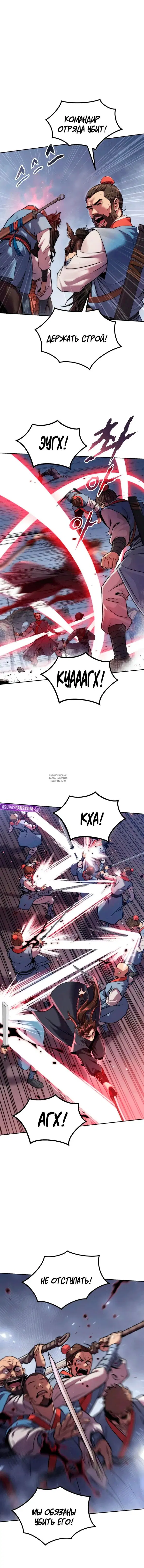Page 9.000